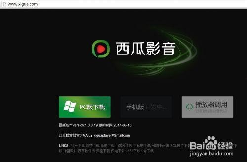 娱乐吃瓜音效软件下载