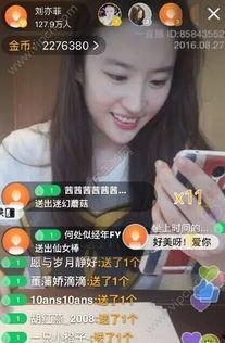 娱乐吃瓜酱直播回放视频,精彩瞬间回顾
