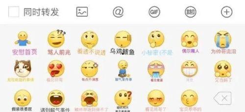 微信吃瓜表情含义图解大全,解锁社交圈中的趣味解读
