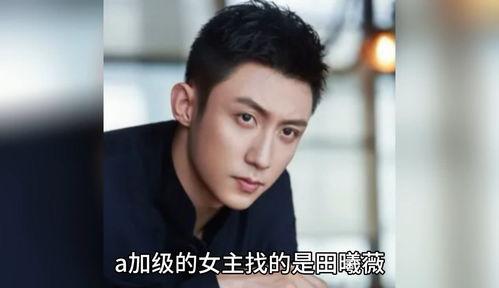 娱乐圈吃瓜爆料帅哥视频